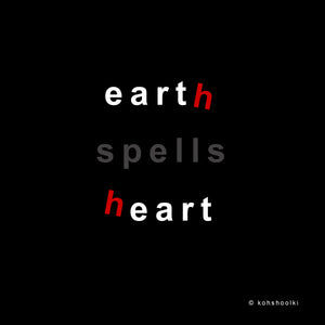 earth spells heart,     mug