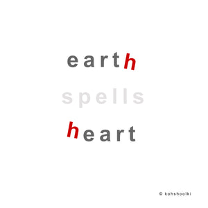 earth spells heart,   white short-sleeve Unisex T-Shirt